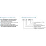 Насос центробежный LEO XSTM50-125/22 L2750